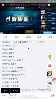 吃瓜八卦娱乐账号,吃瓜账号背后的那些事儿