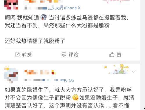 微信公众号娱乐明星吃瓜,明星们的“吃瓜”日常