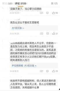 娱乐吃瓜解约视频大全,吃瓜群众揭秘视频大全