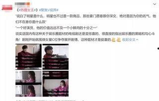 娱乐圈吃瓜最正确的方法,揭秘明星幕后真相，轻松成为八卦达人