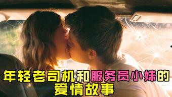 娱乐吃瓜菌创作的原声