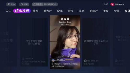 娱乐吃瓜视频模板免费