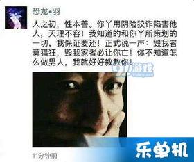 娱乐八卦吃瓜群众的,揭秘吃瓜群众的八卦盛宴