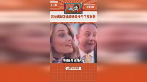 娱乐吃瓜求婚是真的吗,真相揭秘还是炒作？