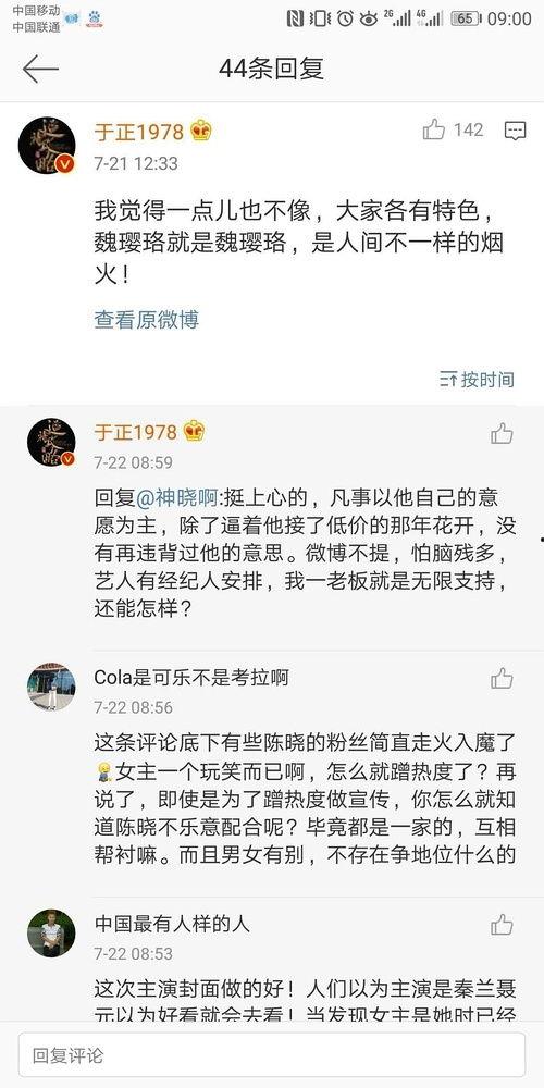 娱乐圈吃瓜专用网站推荐
