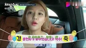 吃娱乐瓜的女孩 第2张 吃娱乐瓜的女孩 第2张