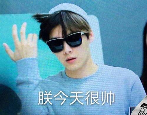 娱乐圈吃瓜李易峰图片  第2张