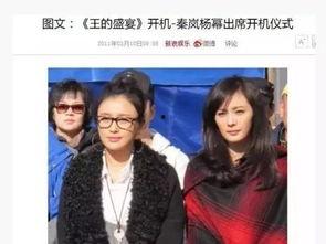 吃瓜娱乐圈姐妹  第2张