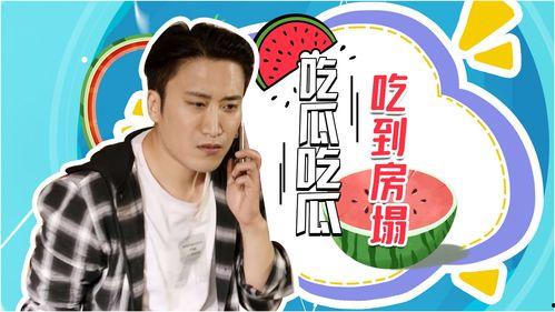 娱乐圈的吃瓜影帝爱看书吧,书香浸润人生  第3张