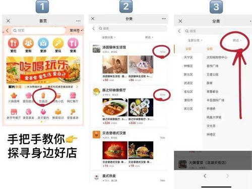 娱乐吃瓜酱过年流程,一场年度盛宴的精彩回顾  第3张