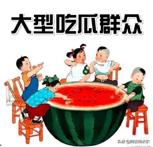 娱乐吃瓜的卖点和特点,那些你不知道的幕后故事与热点追踪 第3张 娱乐吃瓜的卖点和特点,那些你不知道的幕后故事与热点追踪 第3张